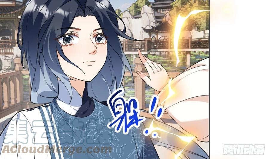 腹黑花妖买一送一 第27话 无量的杀意？ 第37页