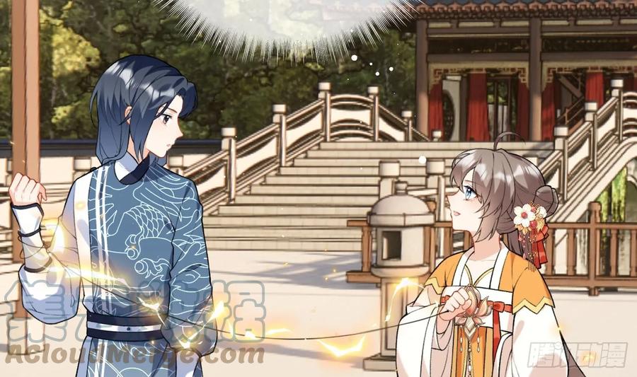 腹黑花妖买一送一 第27话 无量的杀意？ 第49页