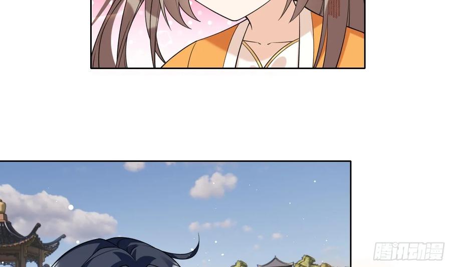 腹黑花妖买一送一 第27话 无量的杀意？ 第36页