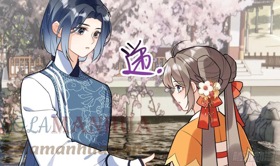 腹黑花妖买一送一 第28话 多想？ 第25页