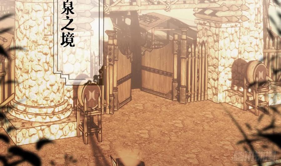 腹黑花妖买一送一 第29话 楚言之的过去 第5页