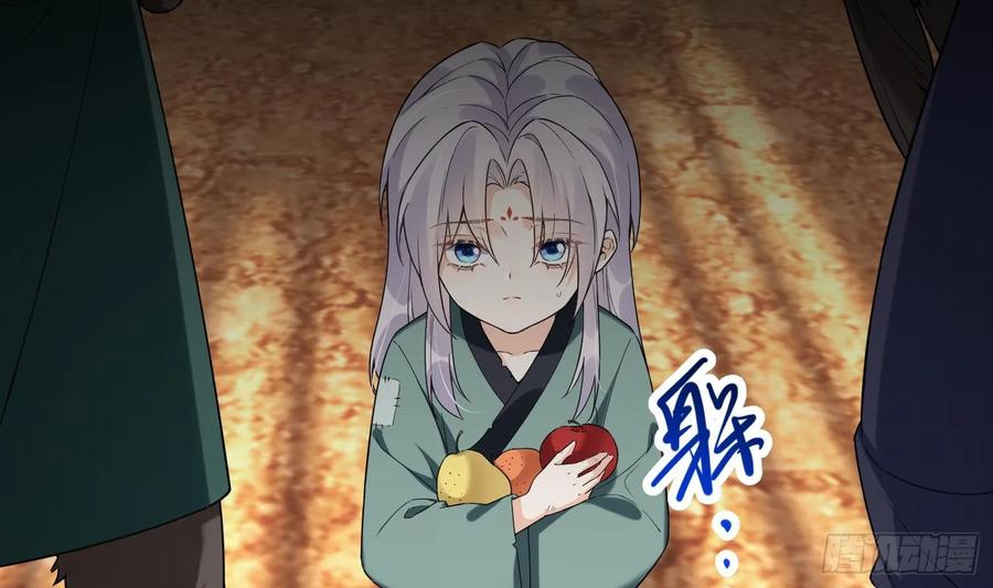 腹黑花妖买一送一 第29话 楚言之的过去 第8页