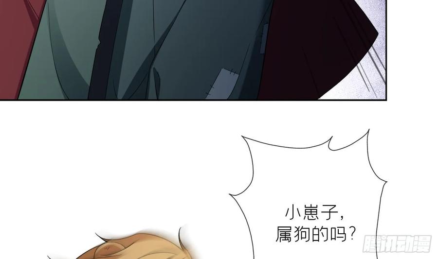 腹黑花妖买一送一 第29话 楚言之的过去 第18页