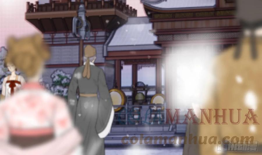 腹黑花妖买一送一 第29话 楚言之的过去 第46页