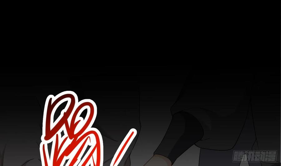 腹黑花妖买一送一 第29话 楚言之的过去 第62页