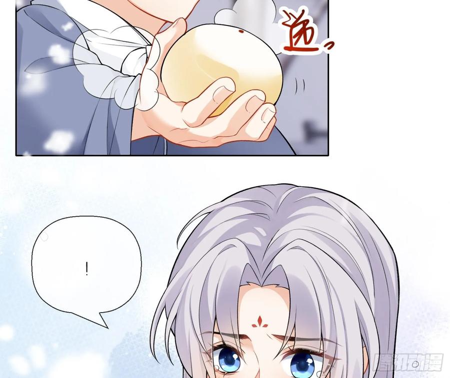 腹黑花妖买一送一 第29话 楚言之的过去 第53页