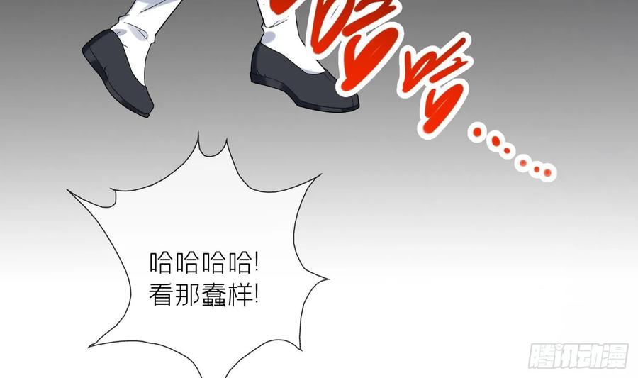 腹黑花妖买一送一 第29话 楚言之的过去 第15页