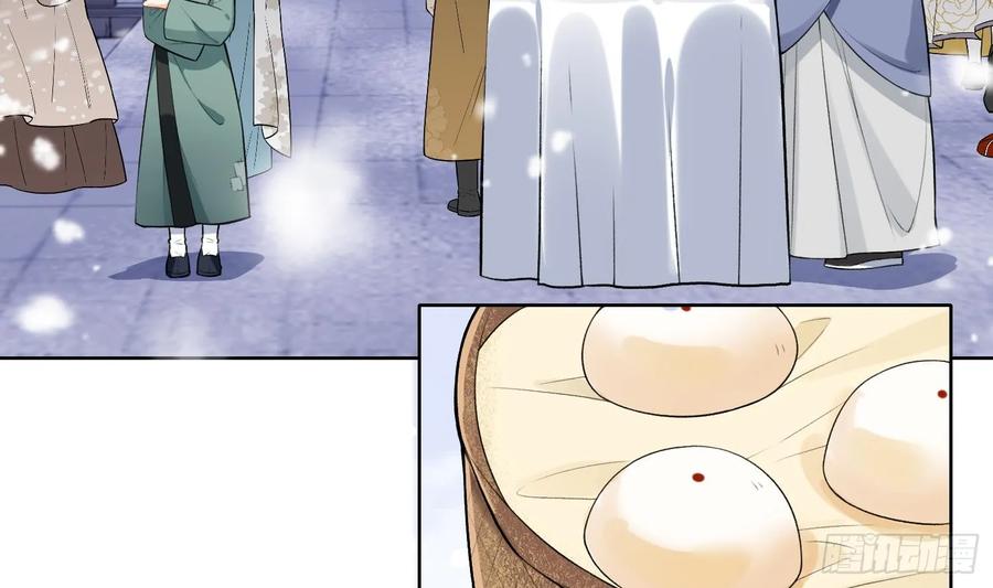腹黑花妖买一送一 第29话 楚言之的过去 第51页