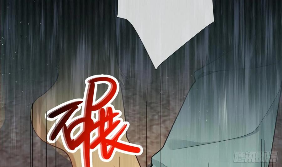 腹黑花妖买一送一 第29话 楚言之的过去 第35页
