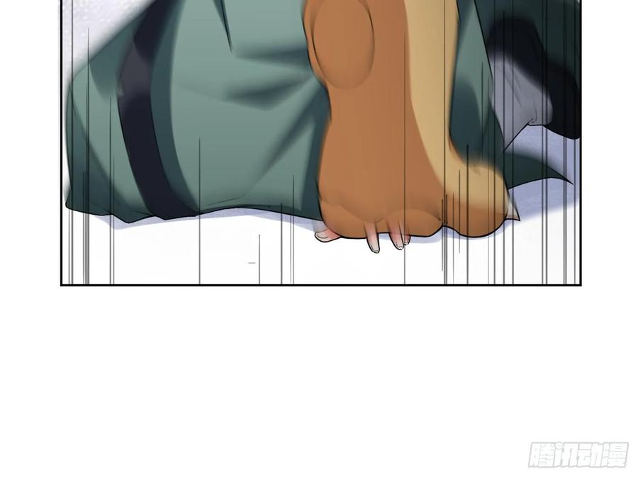 腹黑花妖买一送一 第29话 楚言之的过去 第30页