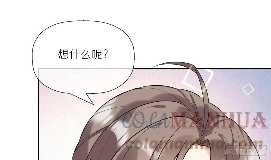 腹黑花妖买一送一 第30话 谎言 第64页