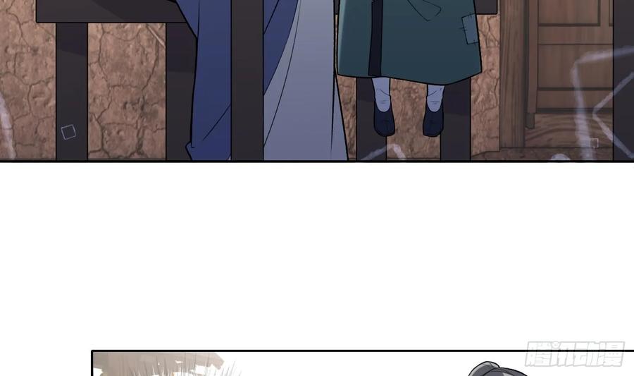 腹黑花妖买一送一 第30话 谎言 第21页