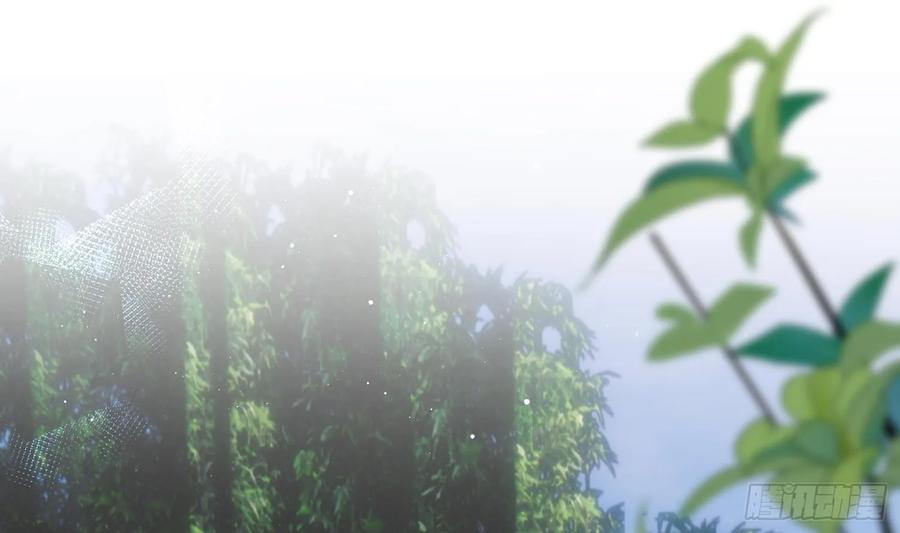 腹黑花妖买一送一 第31话 浴池？ 第5页