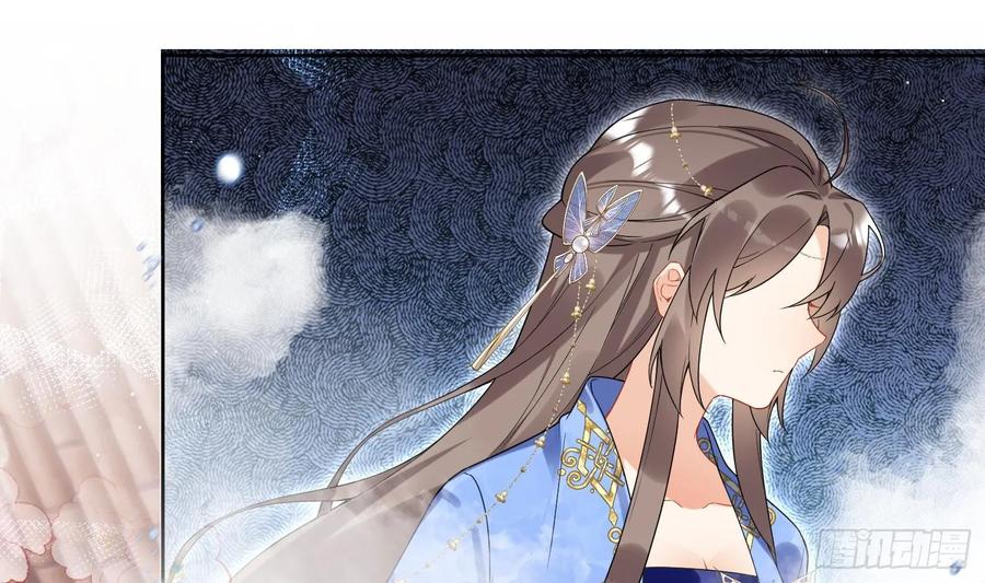 腹黑花妖买一送一 第31话 浴池？ 第17页