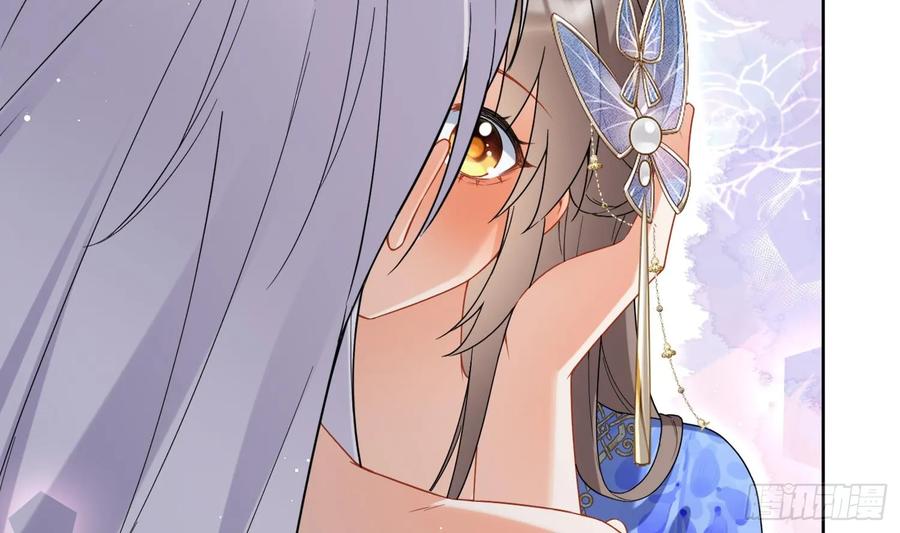 腹黑花妖买一送一 第31话 浴池？ 第23页