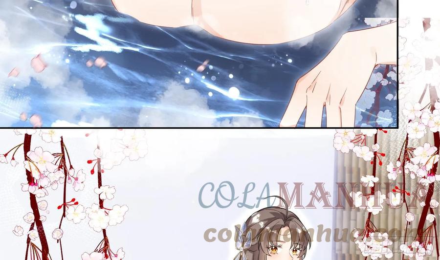 腹黑花妖买一送一 第31话 浴池？ 第13页