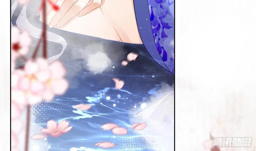 腹黑花妖买一送一 第31话 浴池？ 第33页