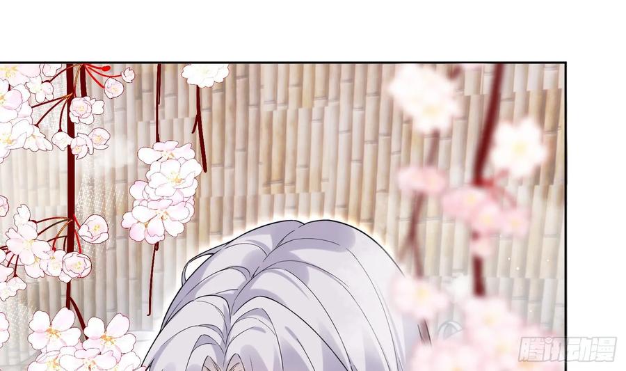 腹黑花妖买一送一 第31话 浴池？ 第11页