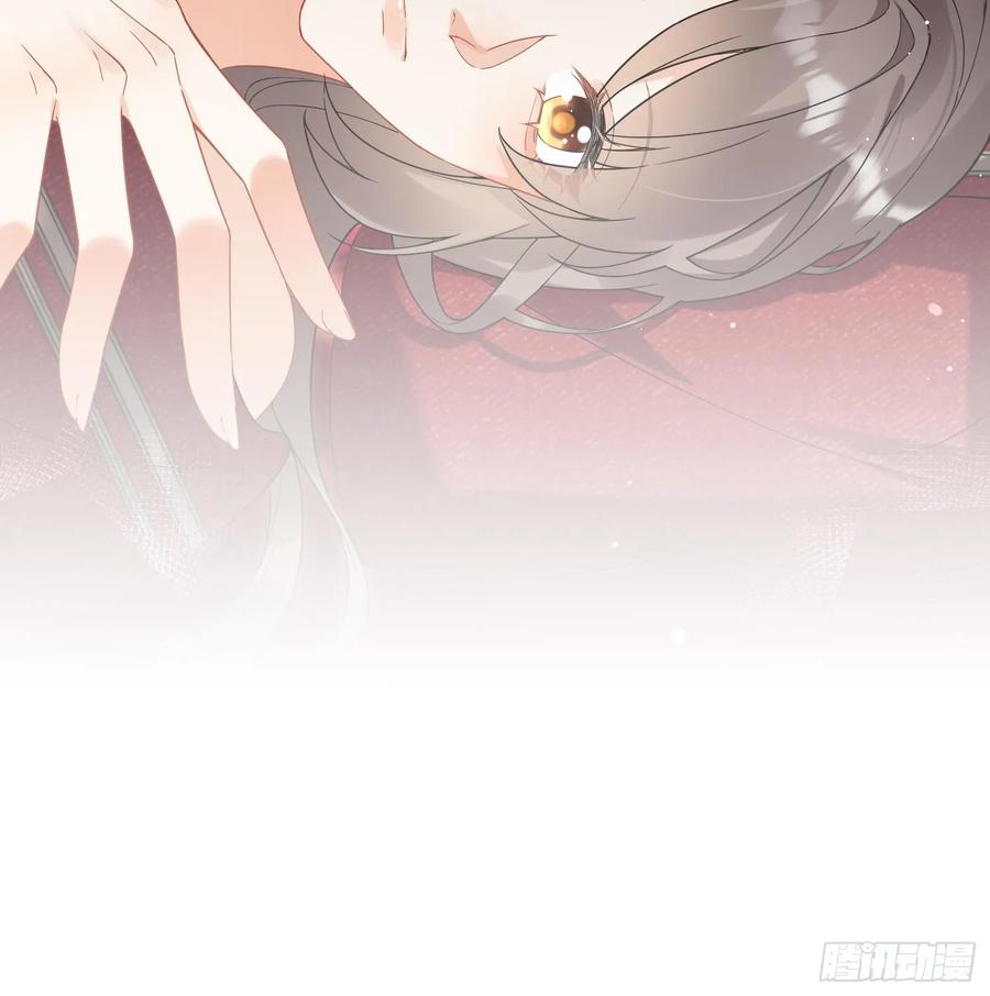 腹黑花妖买一送一 第31话 浴池？ 第45页