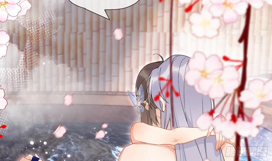 腹黑花妖买一送一 第31话 浴池？ 第35页
