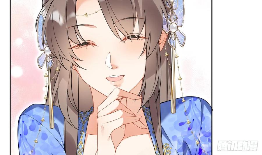腹黑花妖买一送一 第31话 浴池？ 第29页