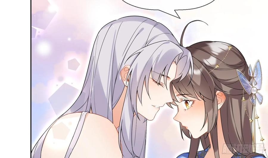 腹黑花妖买一送一 第31话 浴池？ 第26页