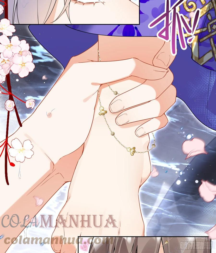 腹黑花妖买一送一 第31话 浴池？ 第19页
