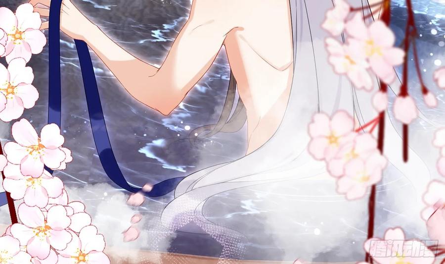 腹黑花妖买一送一 第31话 浴池？ 第36页