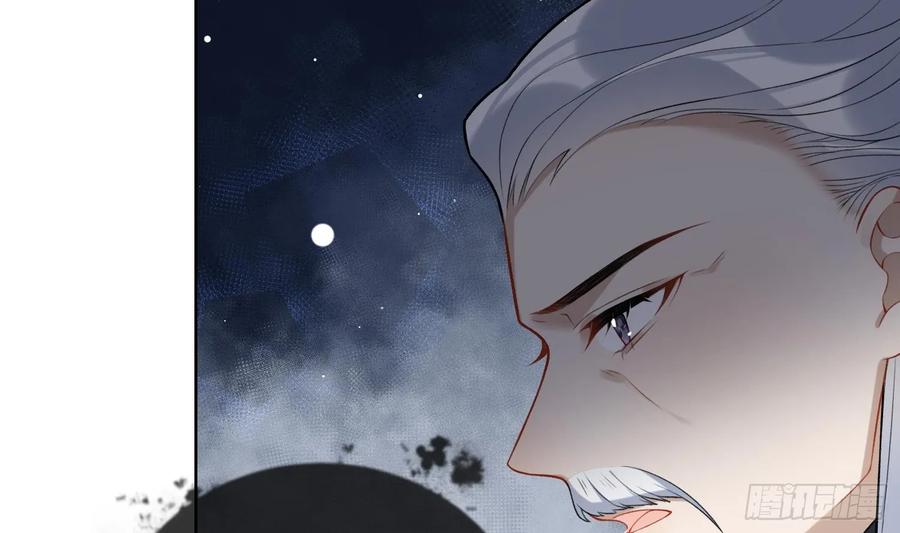 腹黑花妖买一送一 第31话 浴池？ 第54页