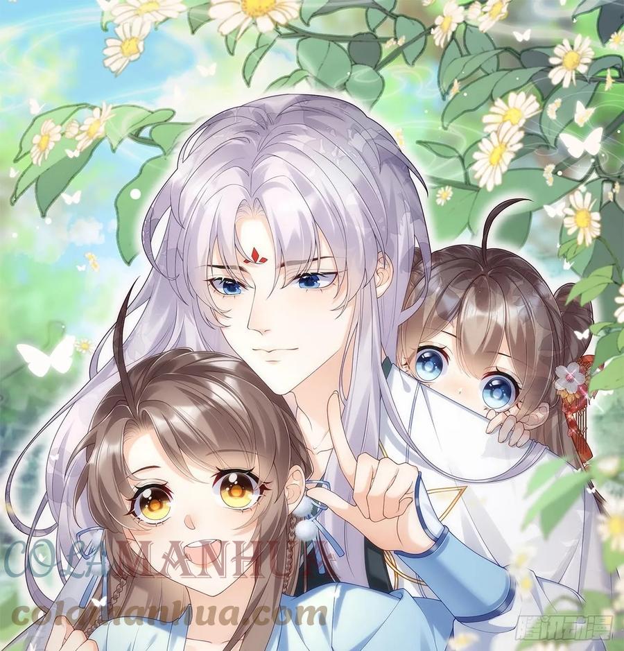 腹黑花妖买一送一 第31话 浴池？ 第1页