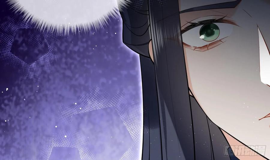 腹黑花妖买一送一 第32话 寻师兄的抉择？ 第53页