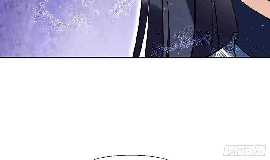 腹黑花妖买一送一 第32话 寻师兄的抉择？ 第54页