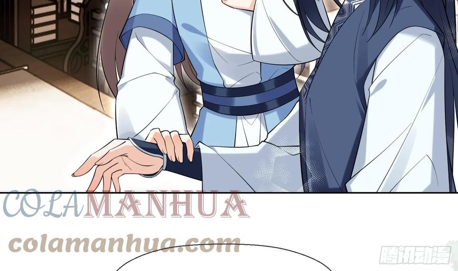 腹黑花妖买一送一 第32话 寻师兄的抉择？ 第40页