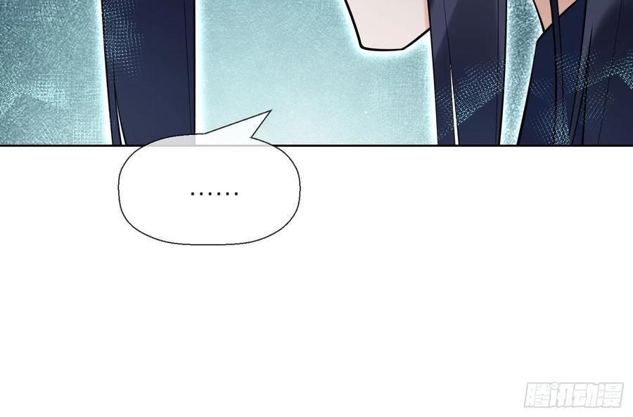 腹黑花妖买一送一 第32话 寻师兄的抉择？ 第63页