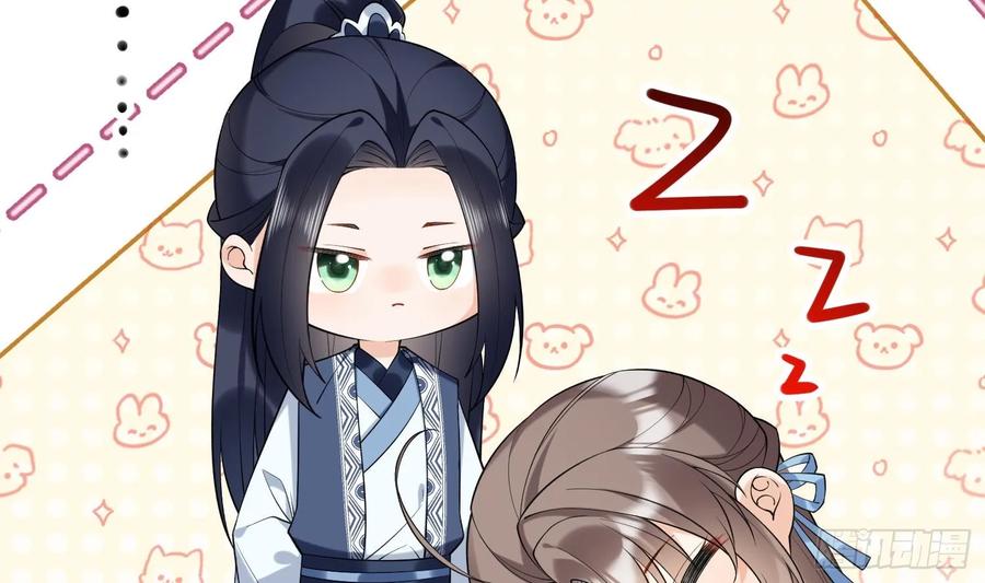 腹黑花妖买一送一 第32话 寻师兄的抉择？ 第26页