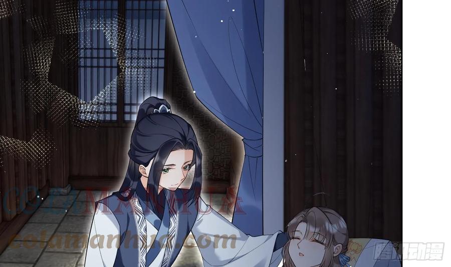 腹黑花妖买一送一 第32话 寻师兄的抉择？ 第28页
