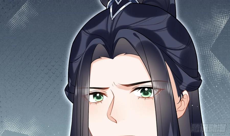 腹黑花妖买一送一 第32话 寻师兄的抉择？ 第17页