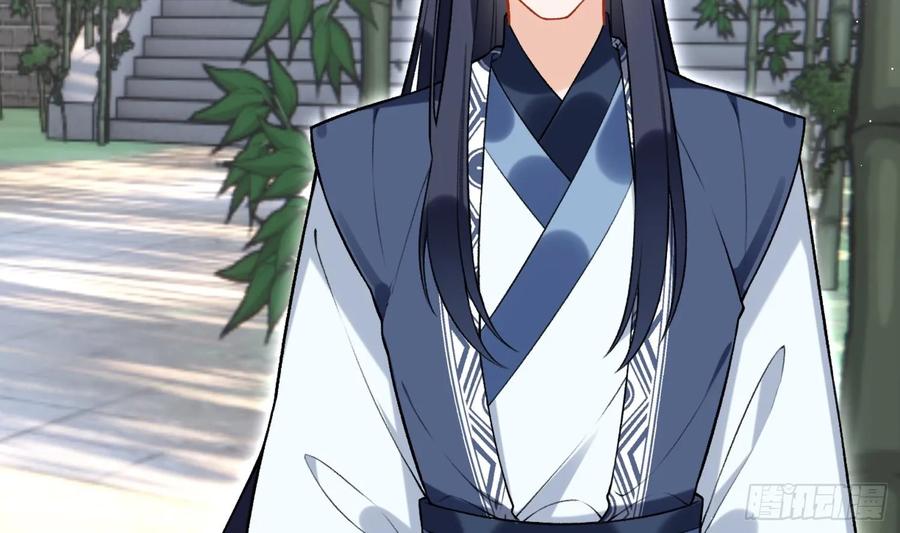 腹黑花妖买一送一 第32话 寻师兄的抉择？ 第11页