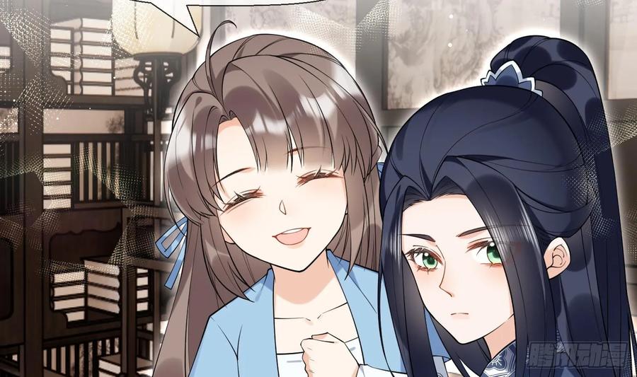 腹黑花妖买一送一 第32话 寻师兄的抉择？ 第39页