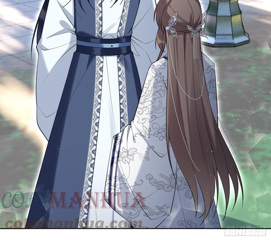 腹黑花妖买一送一 第32话 寻师兄的抉择？ 第43页