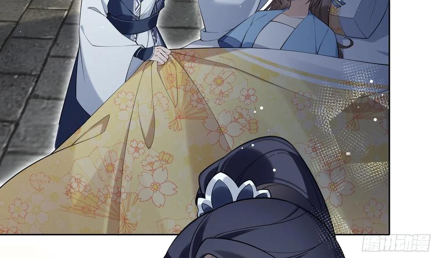 腹黑花妖买一送一 第32话 寻师兄的抉择？ 第29页