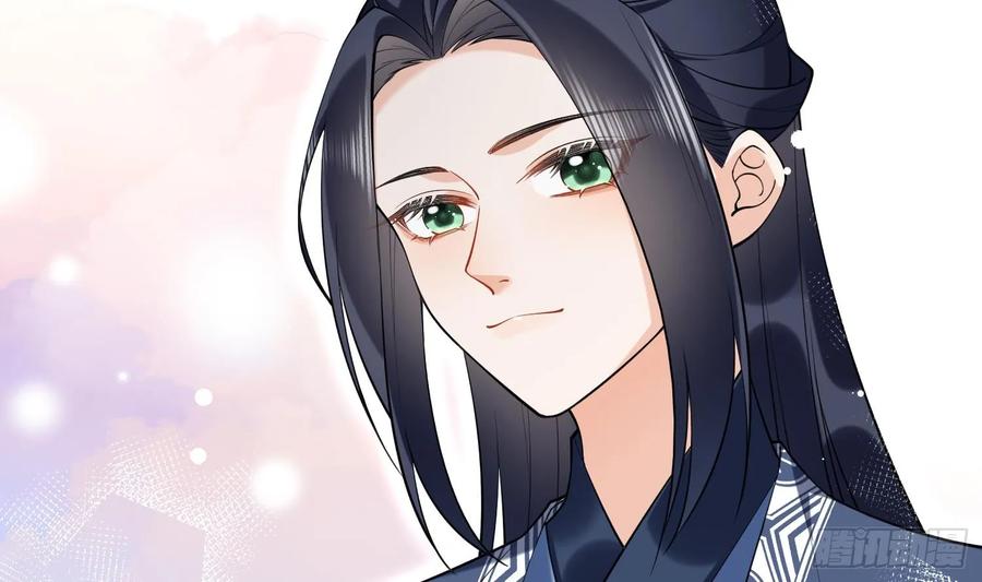 腹黑花妖买一送一 第32话 寻师兄的抉择？ 第30页