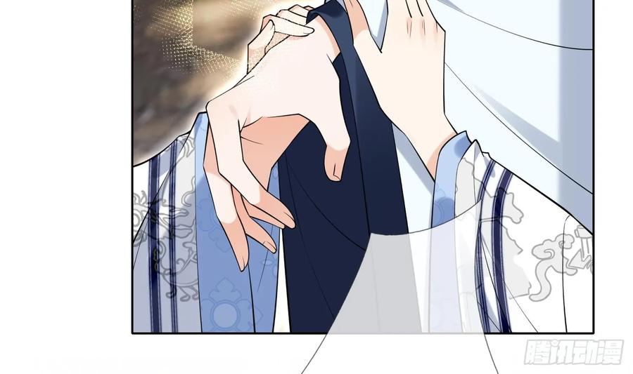 腹黑花妖买一送一 第32话 寻师兄的抉择？ 第56页