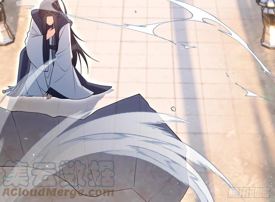 腹黑花妖买一送一 第33话 大打出手！ 第37页