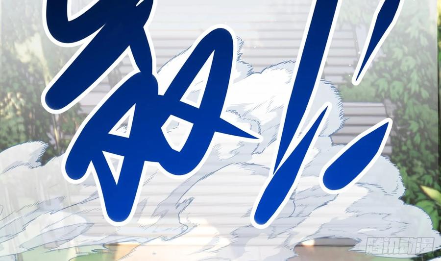 腹黑花妖买一送一 第33话 大打出手！ 第35页