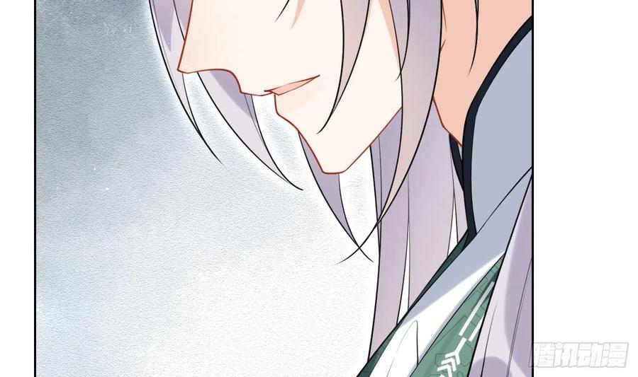 腹黑花妖买一送一 第33话 大打出手！ 第66页