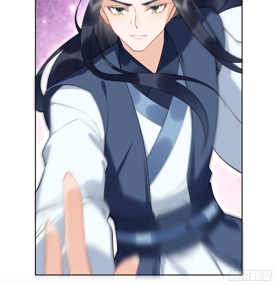 腹黑花妖买一送一 第33话 大打出手！ 第57页