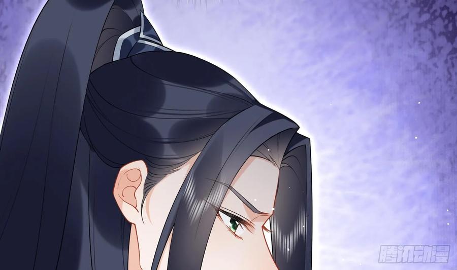 腹黑花妖买一送一 第33话 大打出手！ 第51页