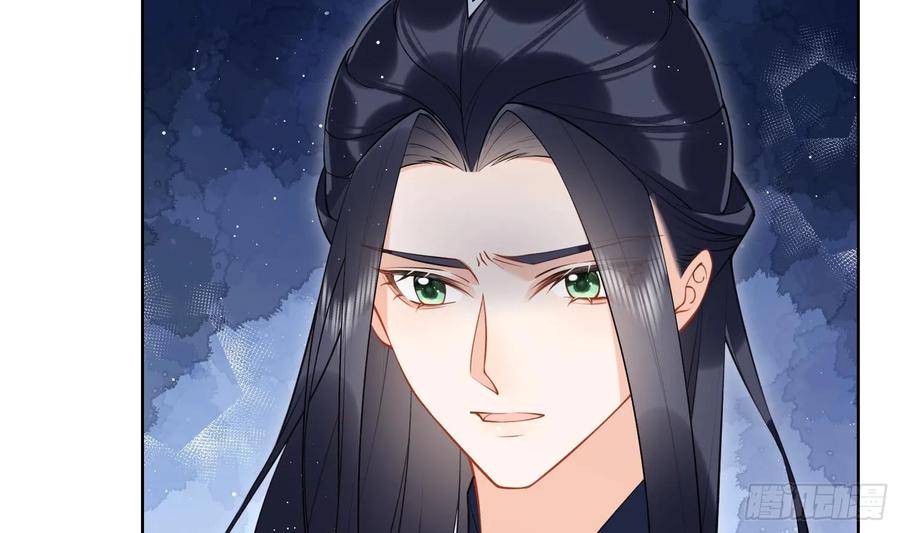 腹黑花妖买一送一 第33话 大打出手！ 第5页