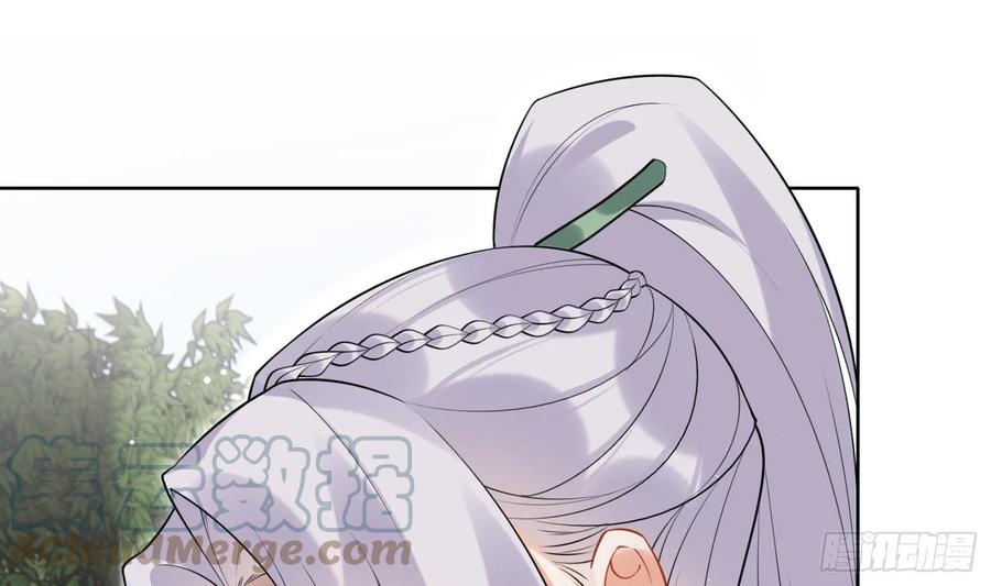腹黑花妖买一送一 第33话 大打出手！ 第46页